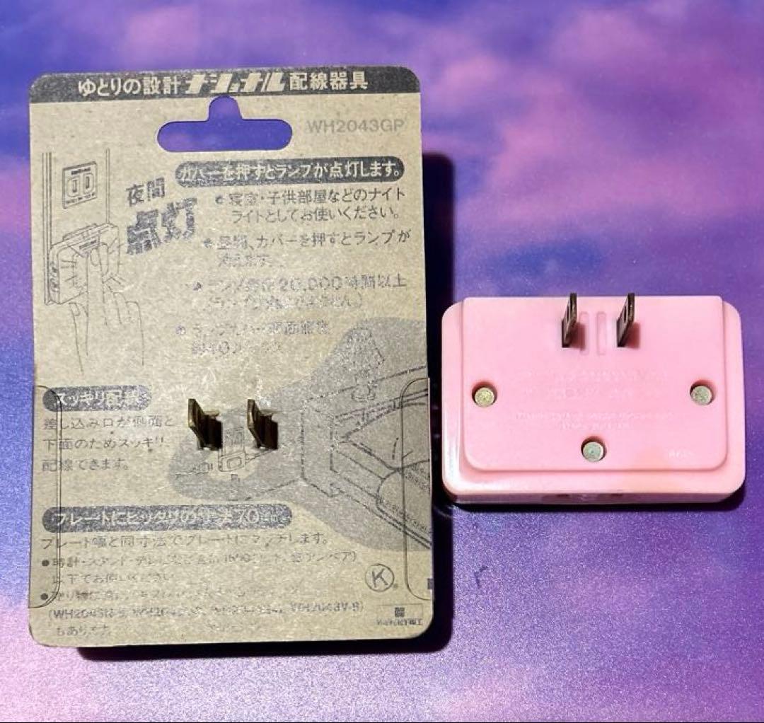 当時物　サンリオ　キキとララ　リトルツイスターズまとめ売り