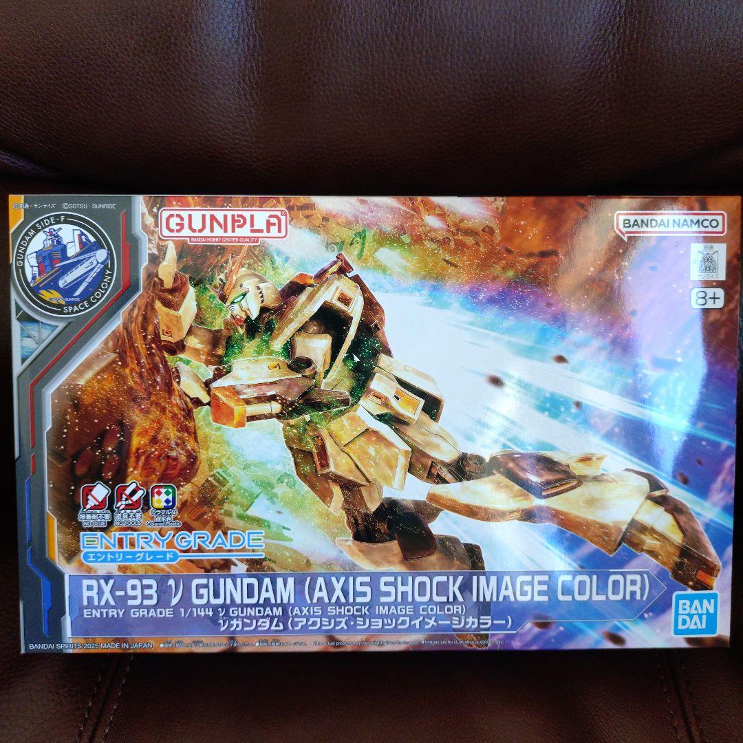 サイドF限定ガンプラセット