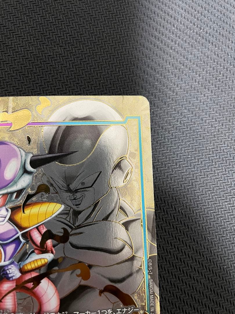 ドラゴンボール エナジーマーカー フリーザ パラレル