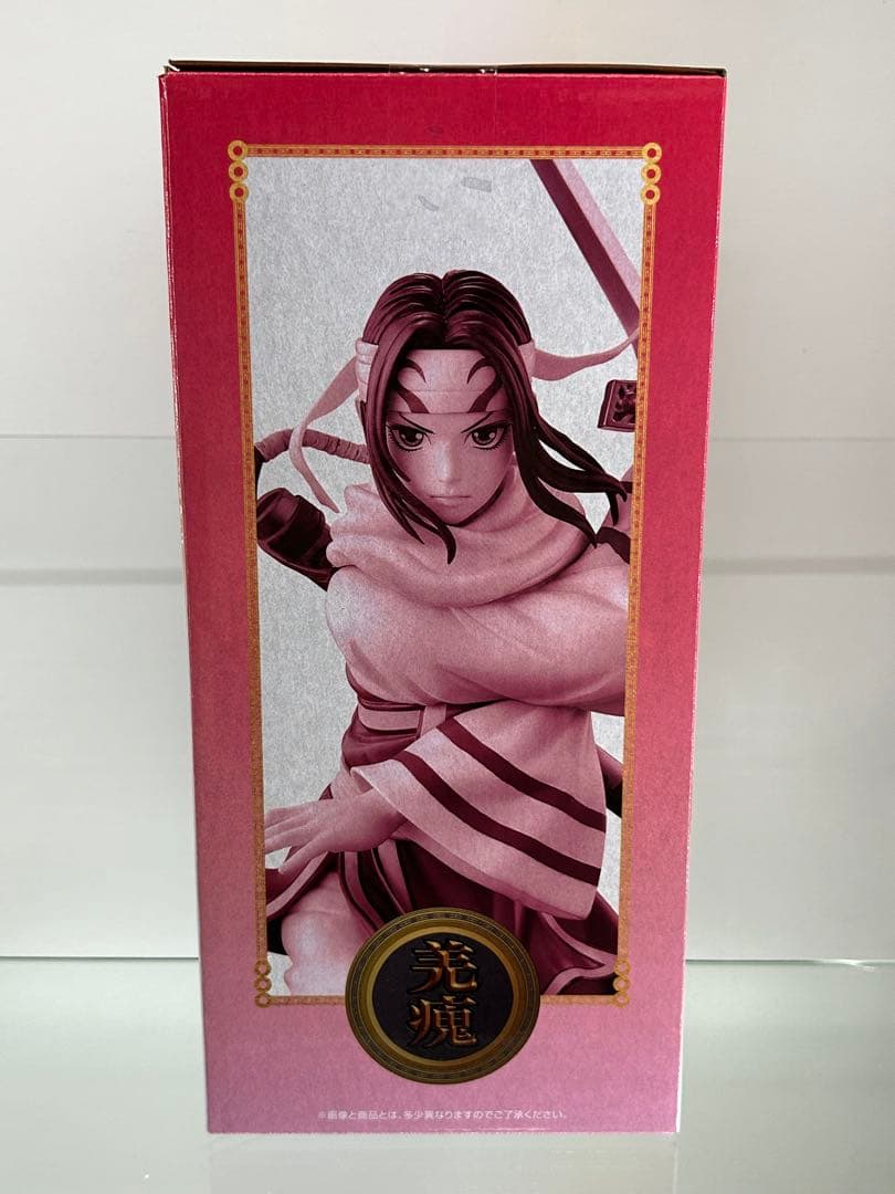 【美品】一番くじ　キングダム　羌瘣　フィギュア　C賞