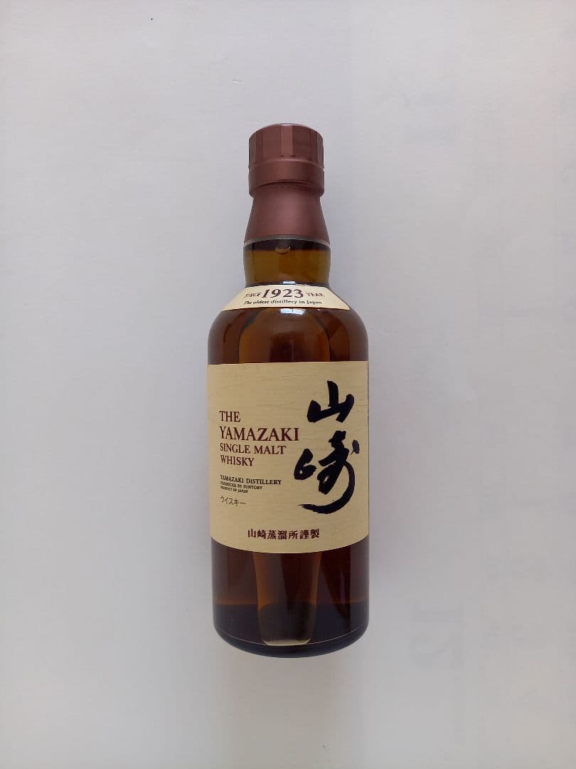 サントリー白州●山崎ハーフセット