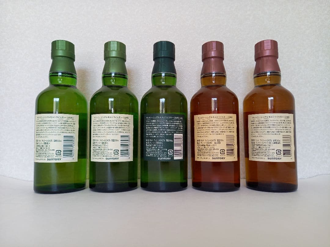 サントリー白州●山崎ハーフセット