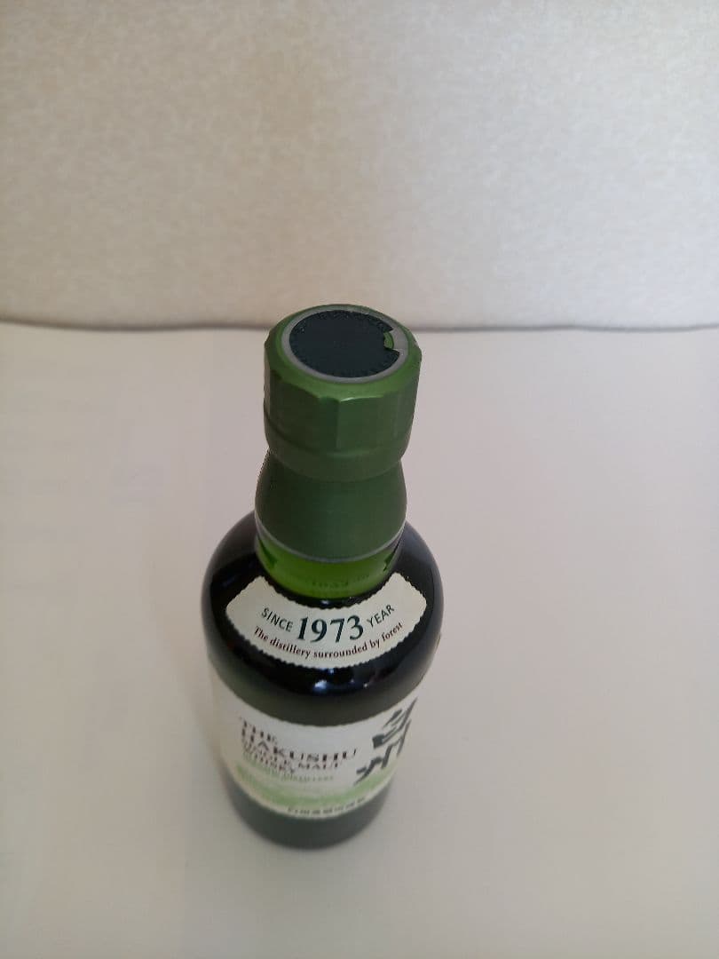 サントリー白州●山崎ハーフセット