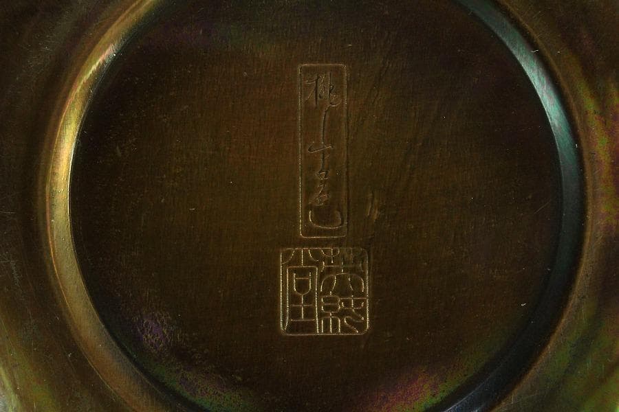 煎茶 銅製 茶器揃 共箱(K-XA866)