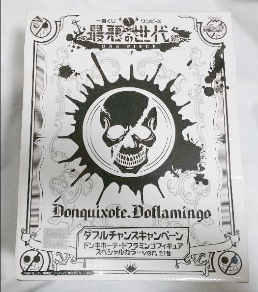 一番くじ ダブルチャンス 当選 ドフラミンゴ フィギュア