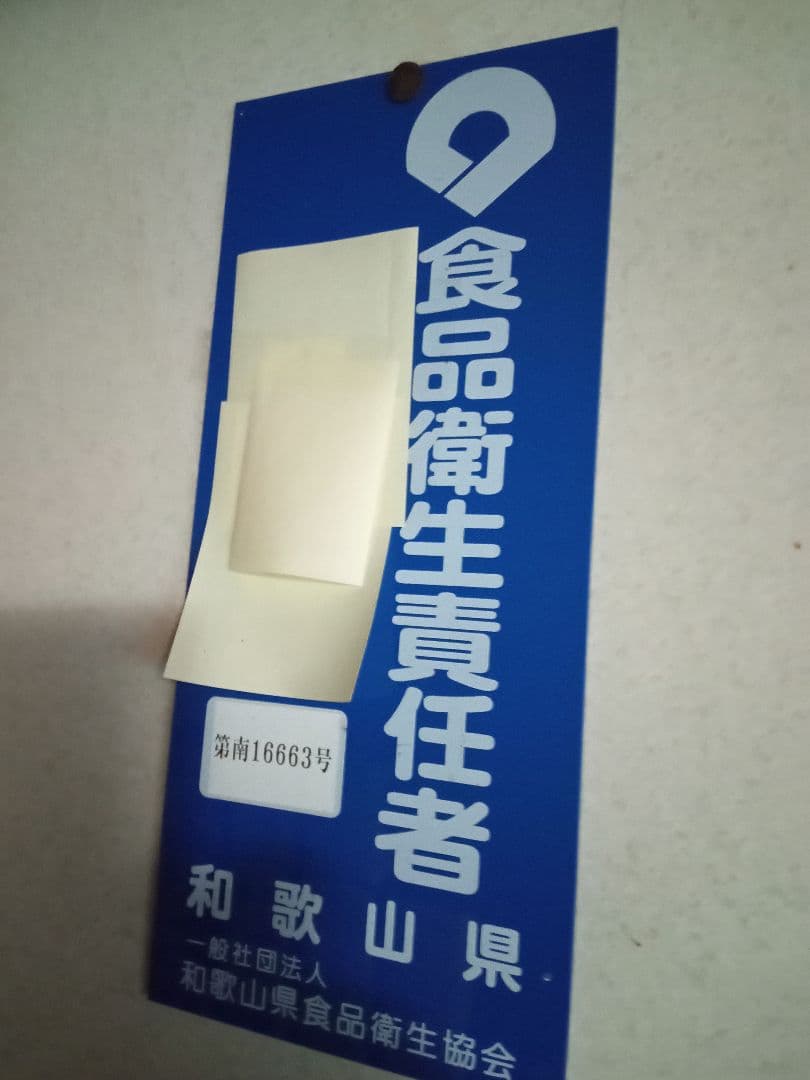 国産百花蜂蜜2400g×2と600g