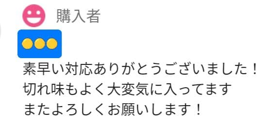 パワフルに切れるプロ用カーブシザートリマートリミングペットママミングハサミはさみ