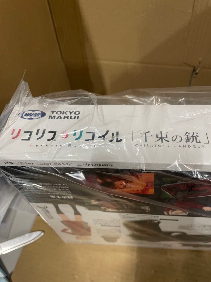 東京マルイ リコリスリコイル 千束の銃