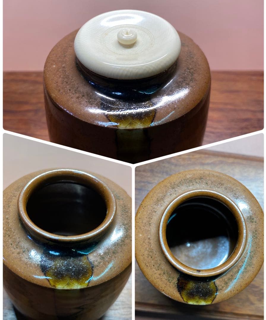 【茶道具】笹田有祥造　獏面影茶入（共箱）