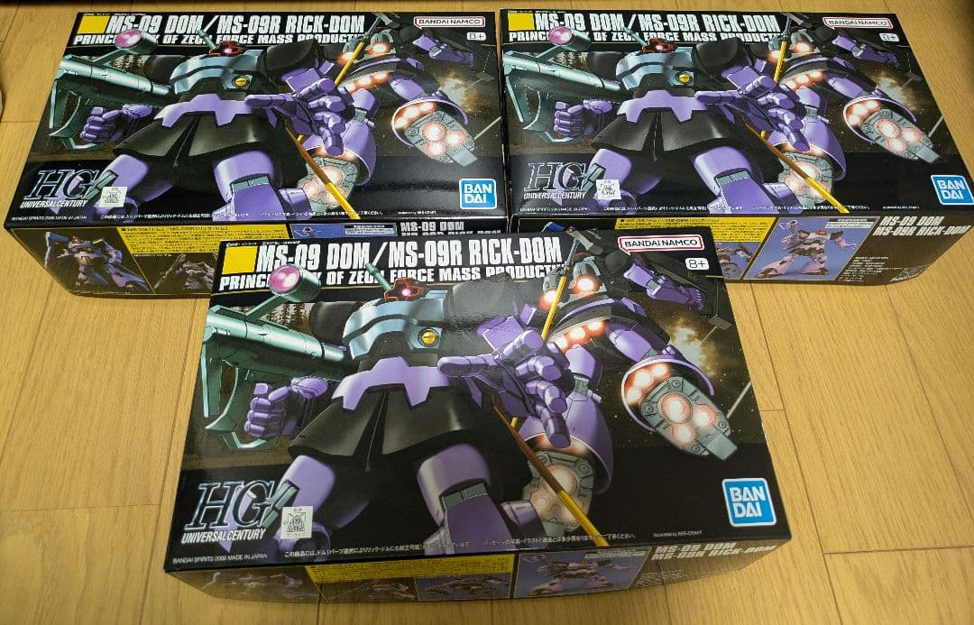 HGUC MS-09 ドム/リック・ドム 3個セット