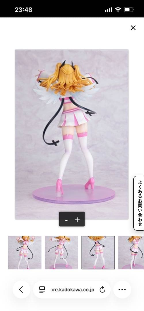 リリエル半深淵形態(カオスフォーム)