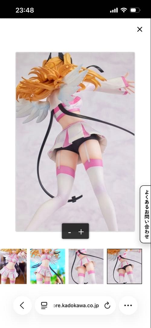 リリエル半深淵形態(カオスフォーム)