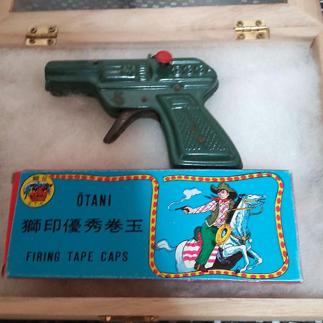昭和レトロ 玩具 ブリキ 銃