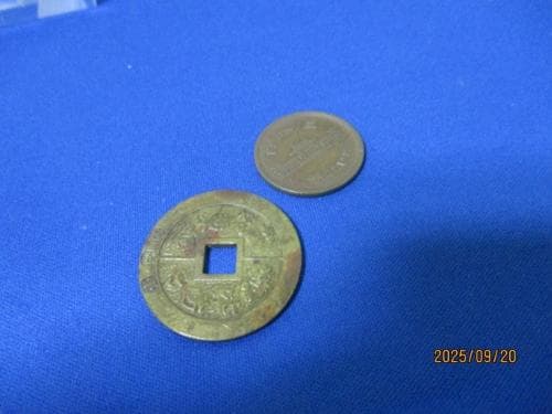 上棟銭 東海堂☆背：新築／昭和4年／絵銭／希少／1-68