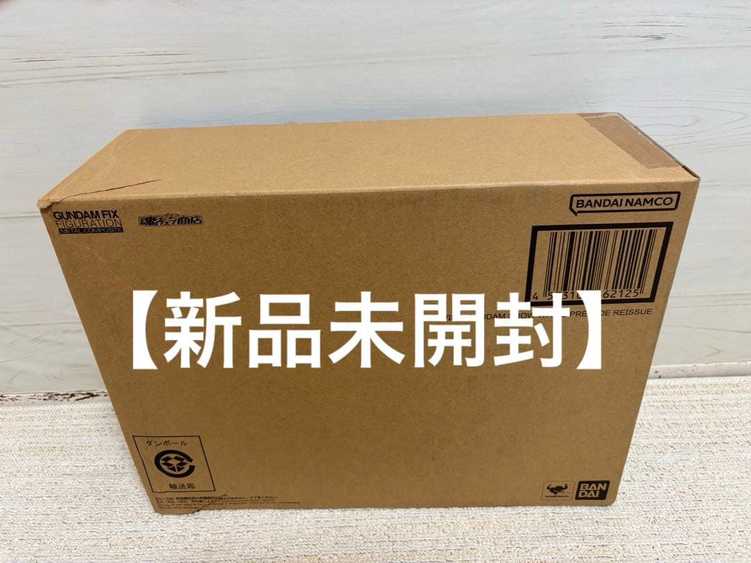 【新品未開封】メタルコンポジット ウイングガンダムスノーホワイトプレリュード