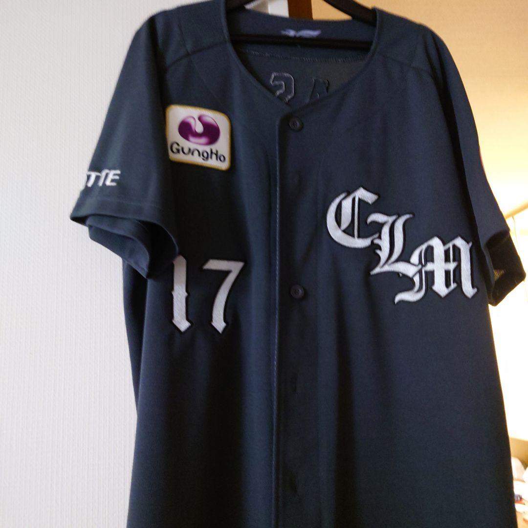 千葉ロッテマリーンズCLM #17佐々木朗希ユニフォーム