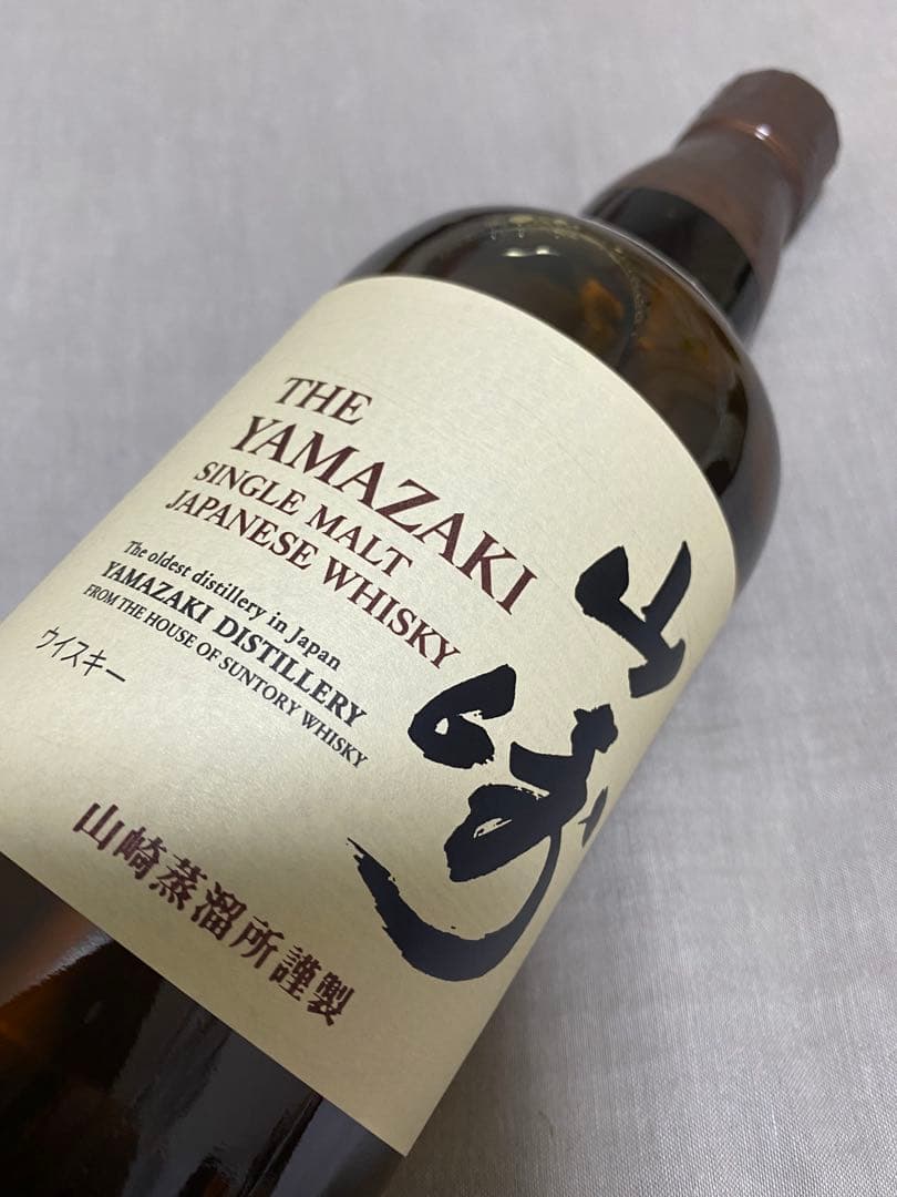 響　山崎　白州　3本セット　ウイスキー