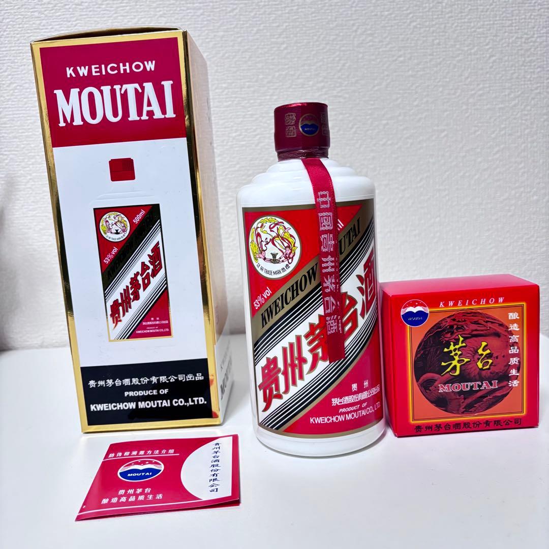 貴州茅台酒 中国酒 白酒