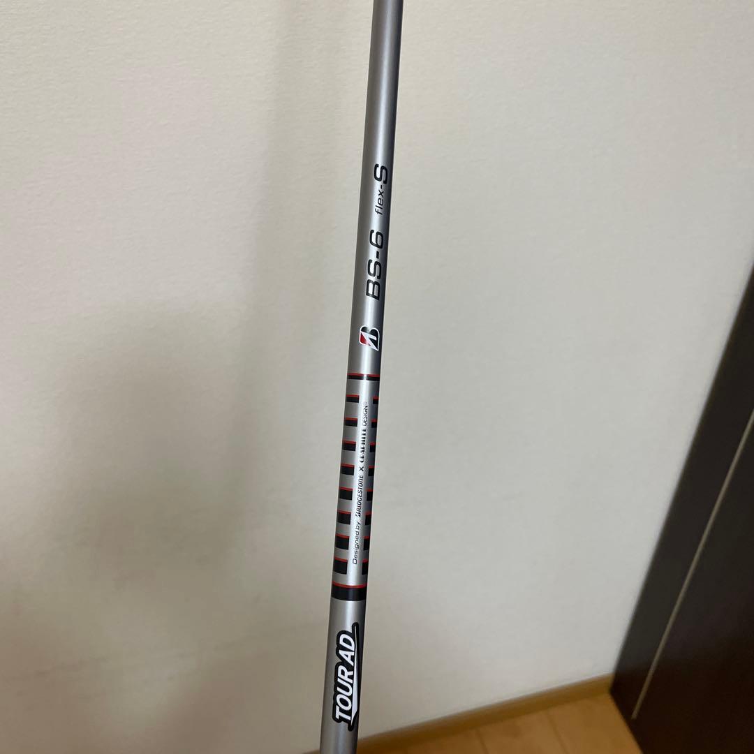 ブリヂストン B2 ドライバー 9.5度