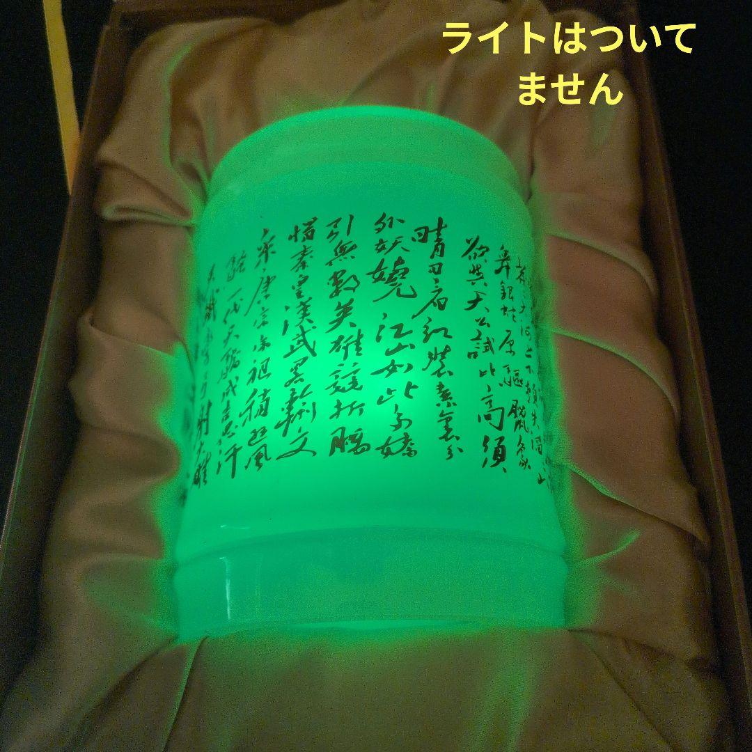 【高級書道具】白玉風 筆立て 沁園春 彫刻 箱付き 中国工芸品 飾り物　花瓶