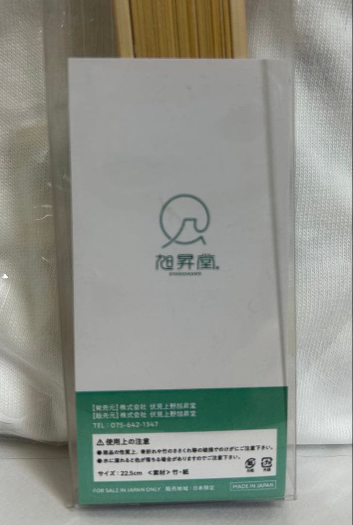 リクエストによるおまとめ出品(他の方は購入不可)／シングライクトーキング