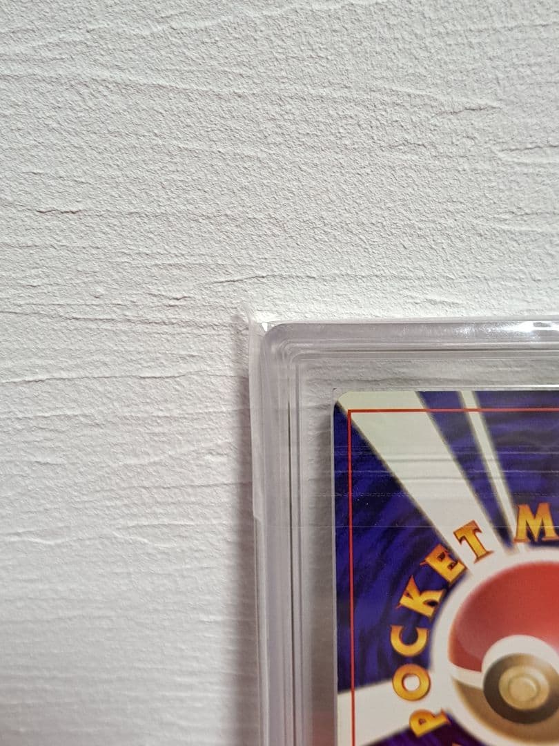 ポケカ　旧裏マークなし　フシギダネ　フシギソウ　フシギバナ　進化3点セット