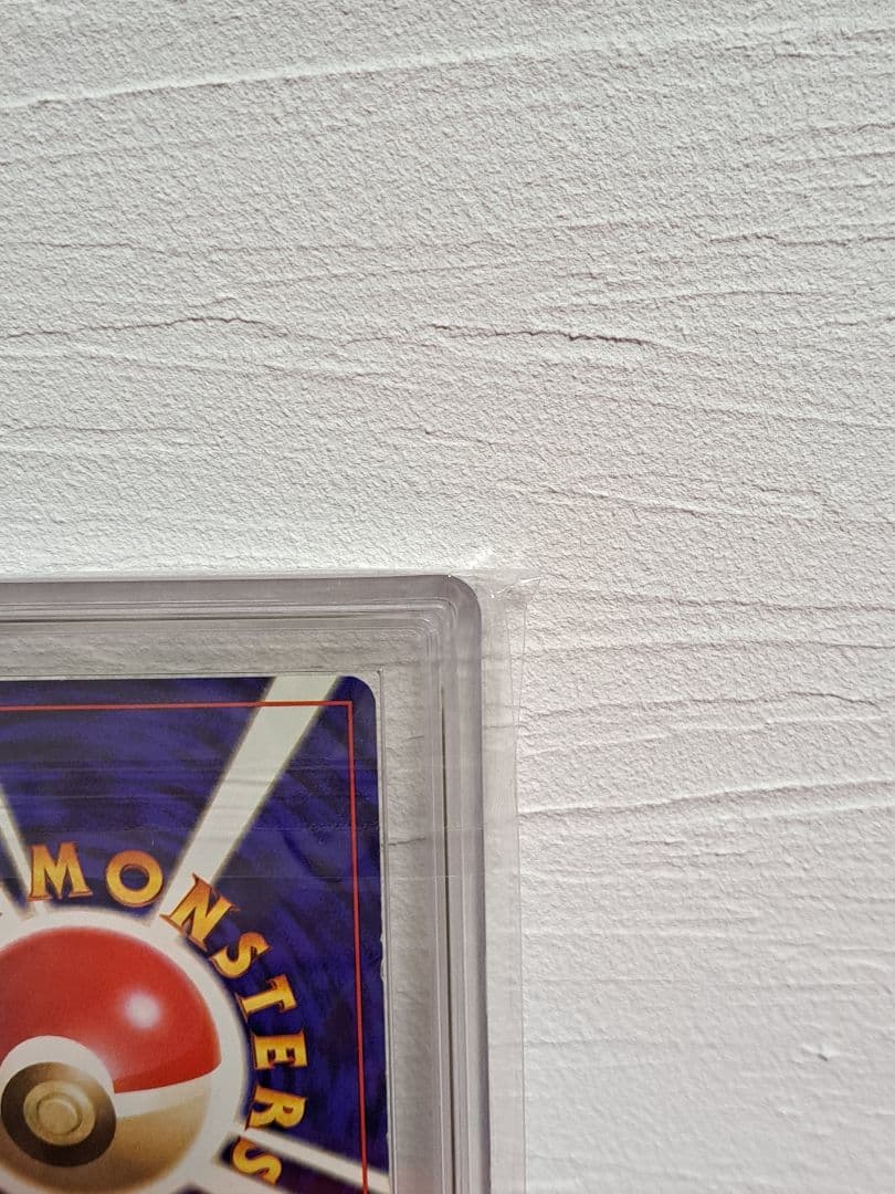 ポケカ　旧裏マークなし　フシギダネ　フシギソウ　フシギバナ　進化3点セット