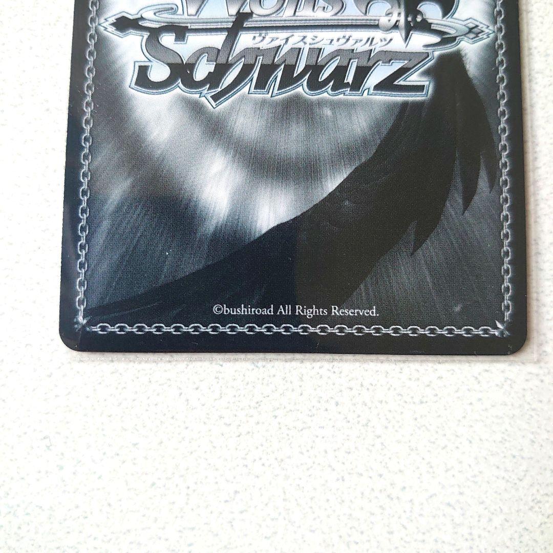 Masquerade ティモリス オブリビオニス SR