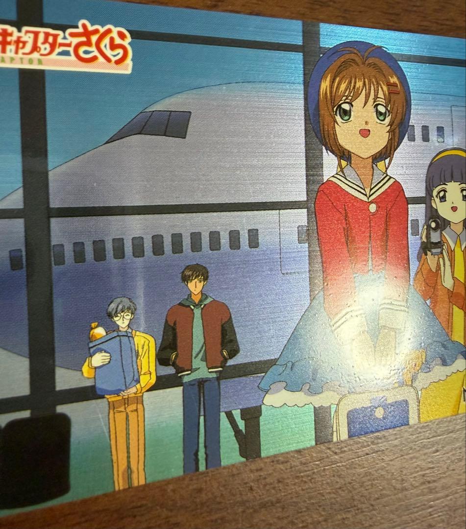 劇場版カードキャプターさくら PPカード メタリックカード No.M14