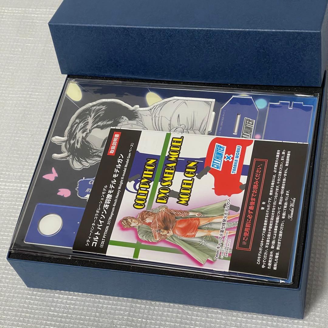 新品 シティーハンター モデルガン　コルトパイソン　タナカ コラボ　冴羽リョウ