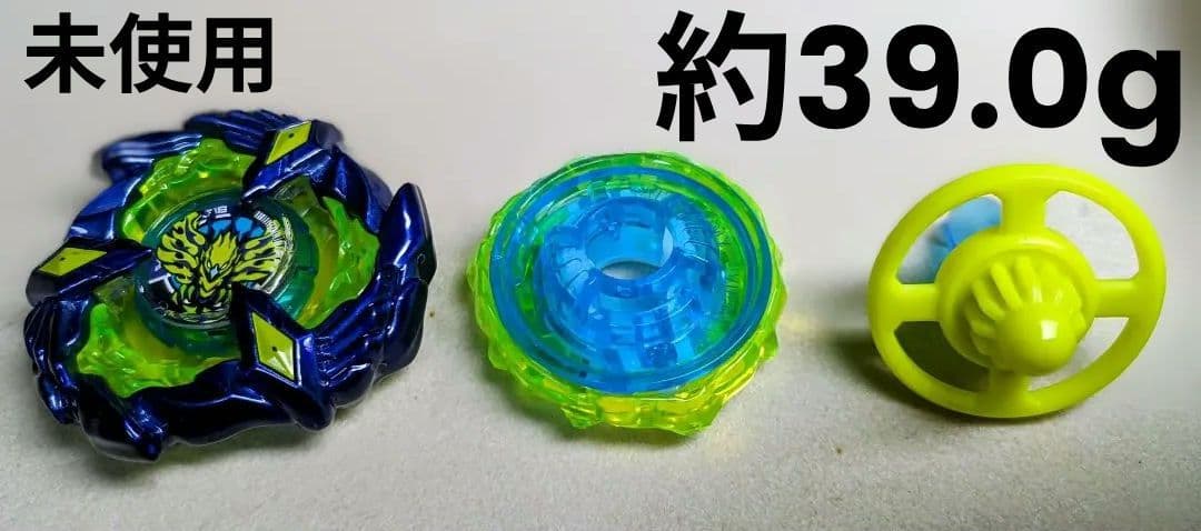 ベイブレード フェニックスウイング(メタルコートネイビー)9-80DB