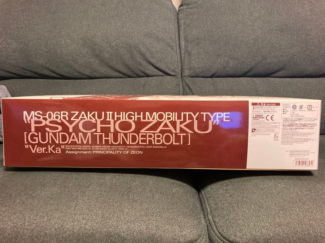 MG1/100高機動型ザク\"サイコ・ザク\"  ハーフメカニカルクリア