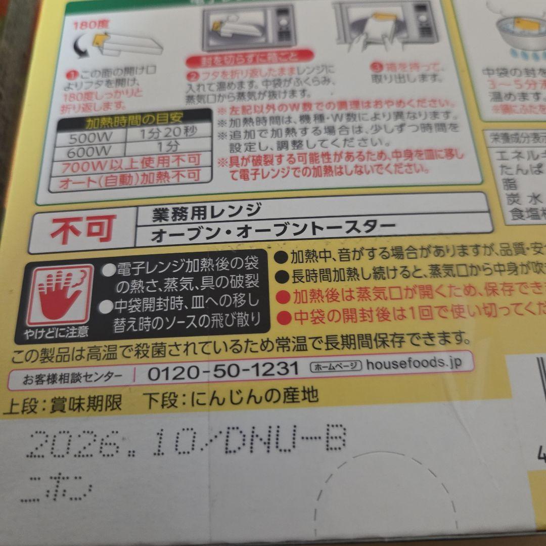 アミューズメント景品　14点セット