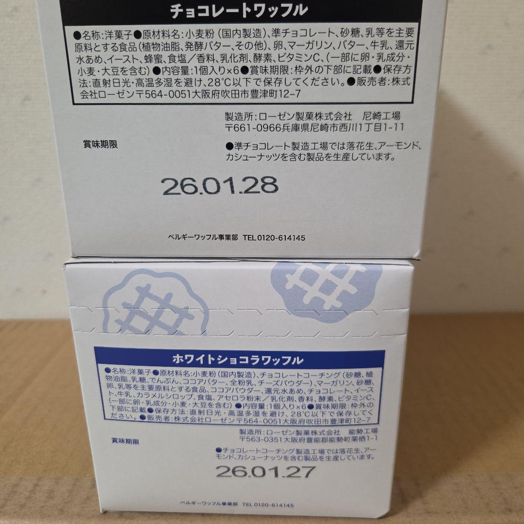 アミューズメント景品　14点セット