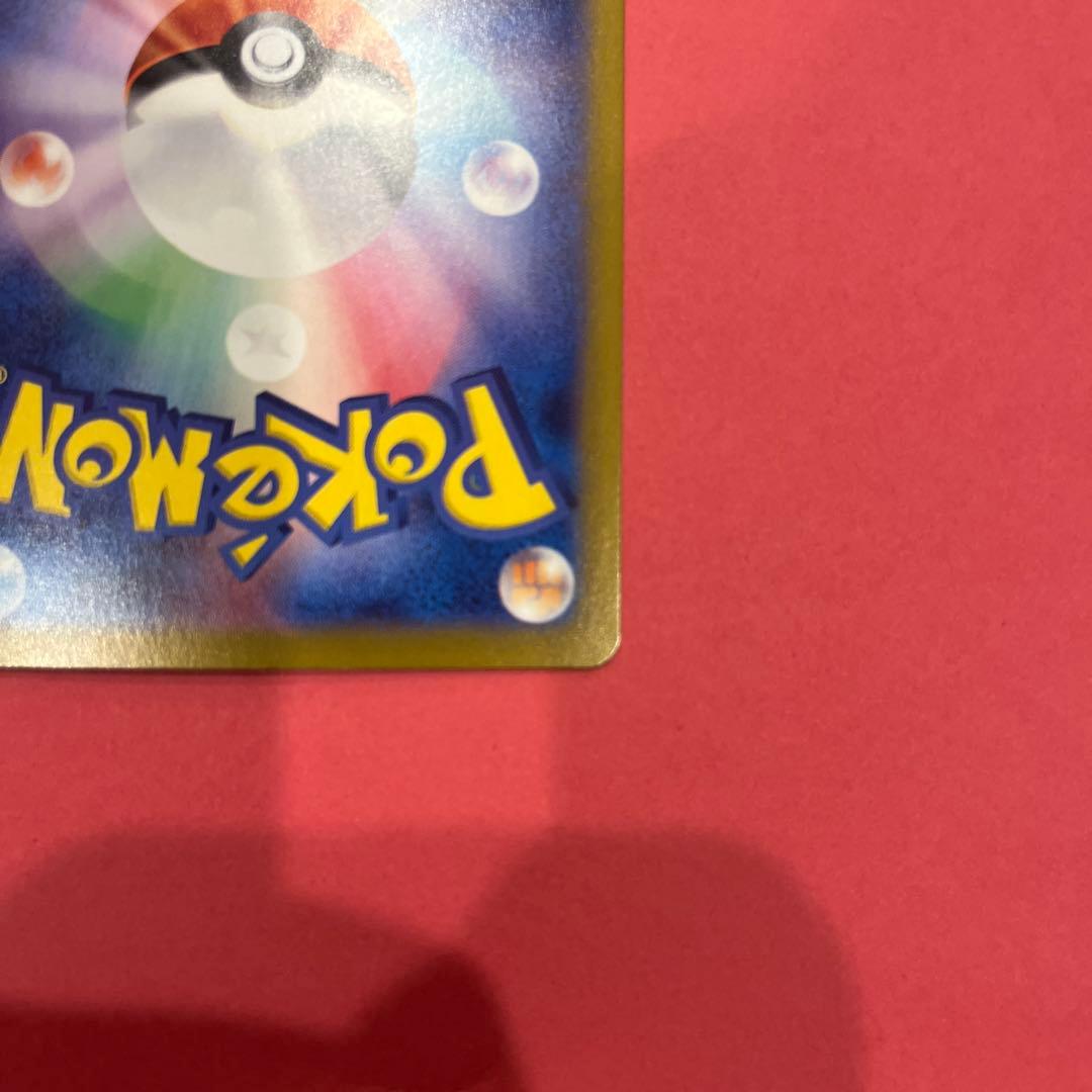 ポケモンカード　バイオレットex ミモザSAR