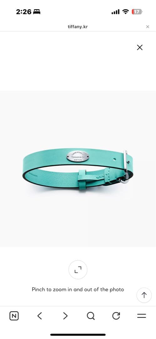 Tiffany & Co. ティファニーブルー レザー首輪mサイズ (未使用品)