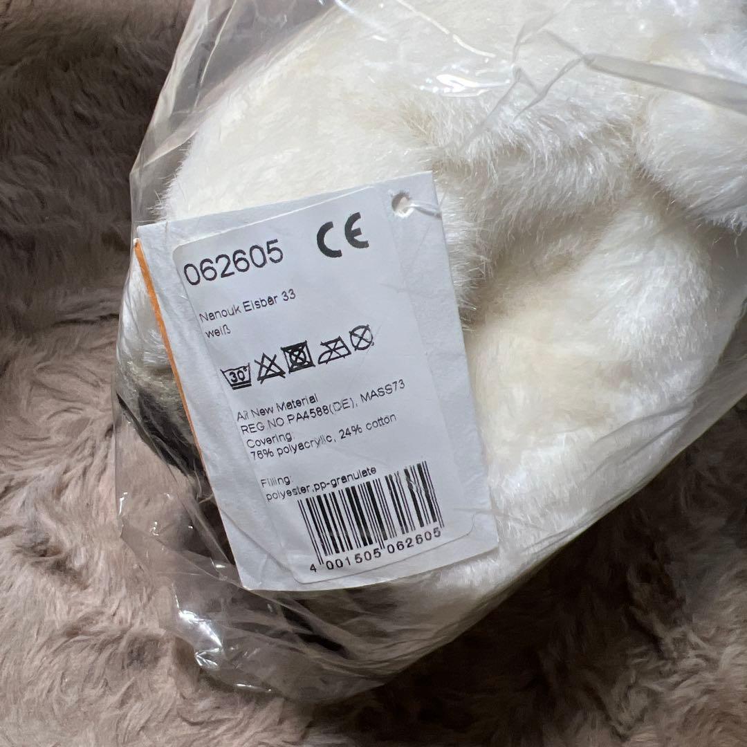 シュタイフ ホッキョクグマ シロクマ 北極 ナヌーク ぬいぐるみ 正規品 レア