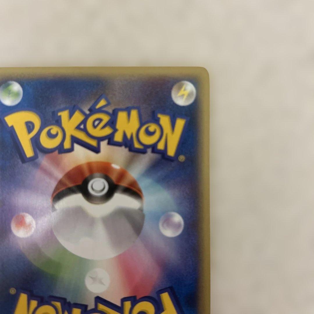 【非売品】ヒトカゲ カードe エディションマークなし