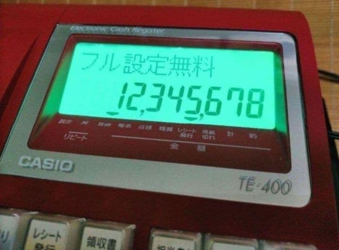 カシオレジスター　TE-400　フル設定無料　美品PC連携売上管理　400500