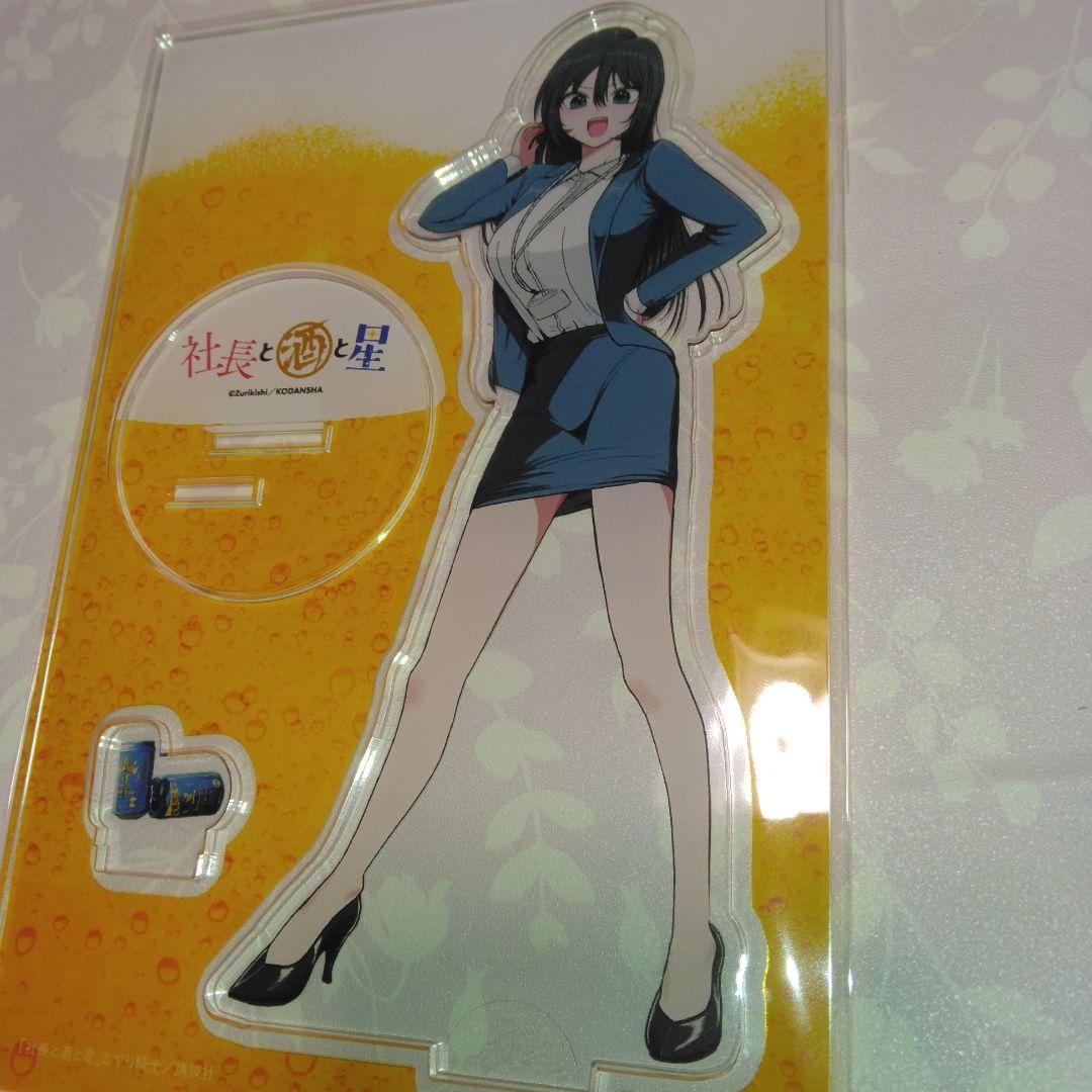 ★「社長と酒と星」・井筒玲奈社長アクリルスタンド