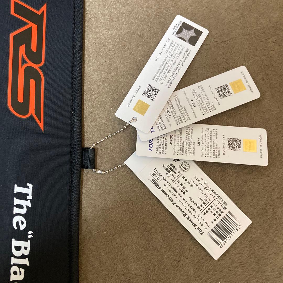 新品　エバーグリーンカレイドインスピラーレ ブラックレイブンエクストリームRS