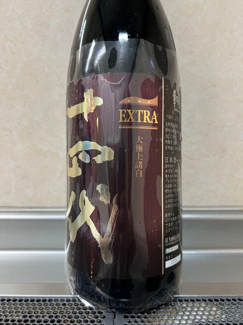 十四代　EXTRA 大極上諸白　雪女神　1800ml