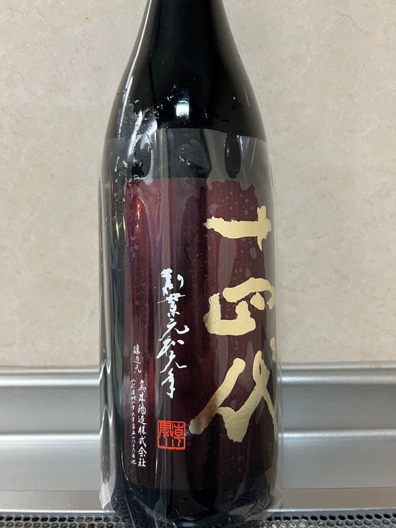 十四代　EXTRA 大極上諸白　雪女神　1800ml
