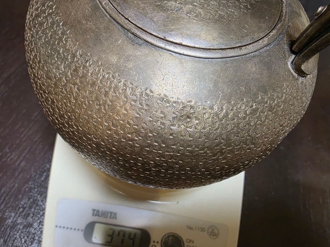 星模様の純銀製茶釜 374g