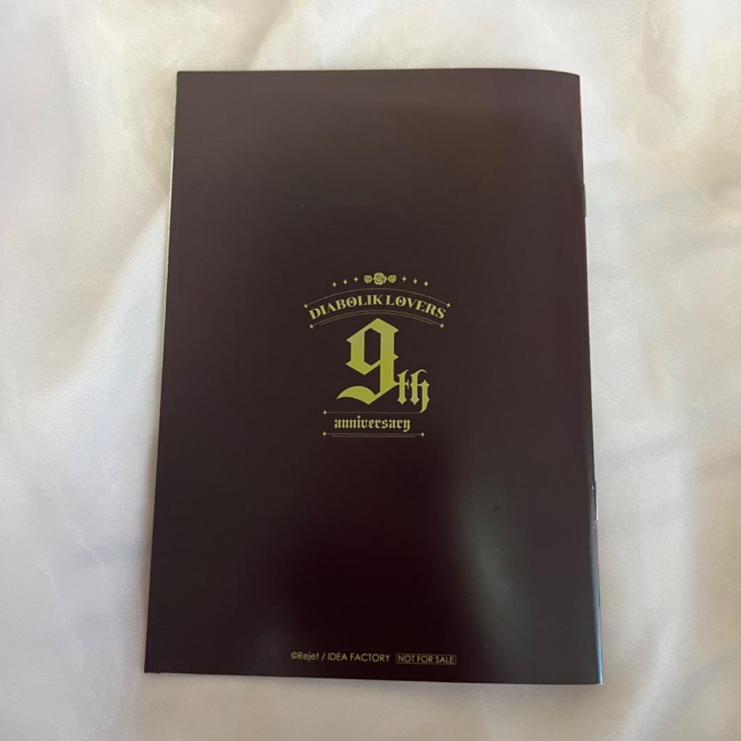 書き下ろし小冊子