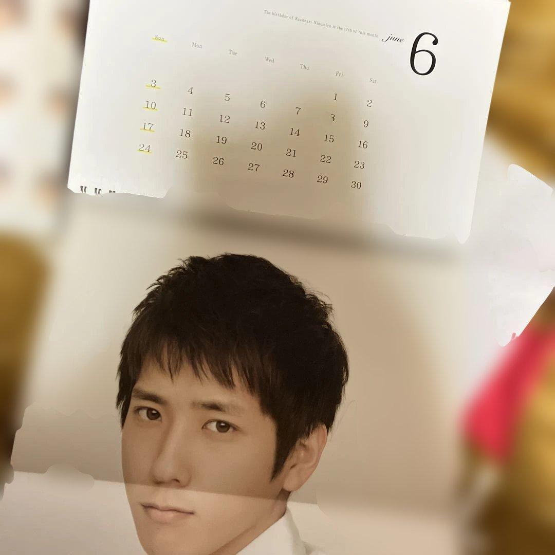 嵐カレンダー❣️2007年4月〜2008年3月❣️ポスターつき❣️