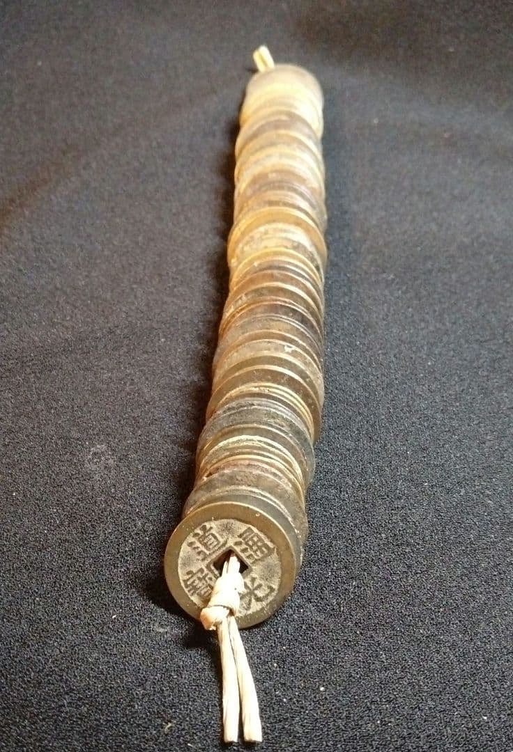 美銭　道光通寶 100枚 　A338