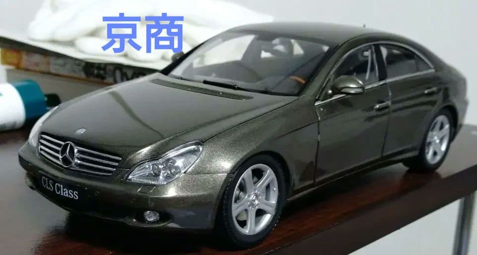 ミニカー 京商 KYOSHO 1/18 メルセデスベンツ CLS ダークグレー