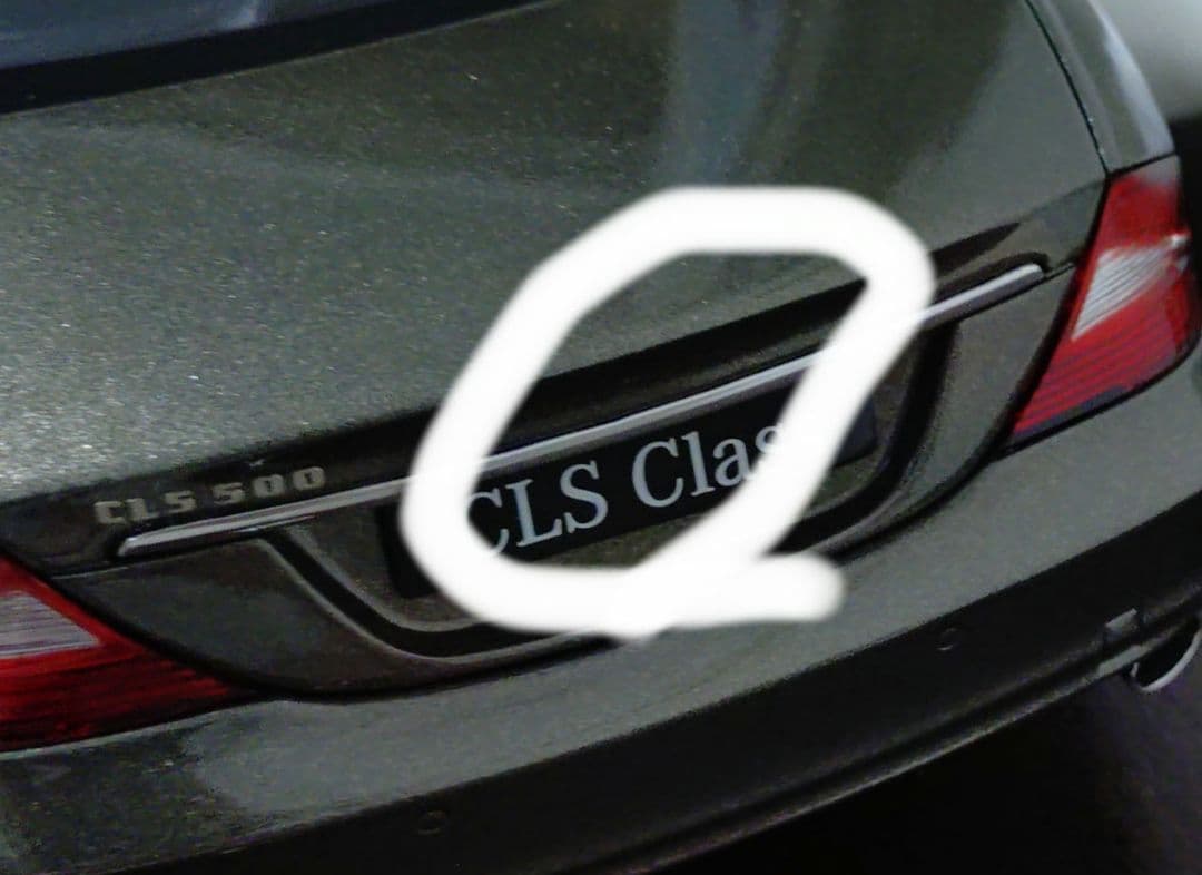 ミニカー 京商 KYOSHO 1/18 メルセデスベンツ CLS ダークグレー