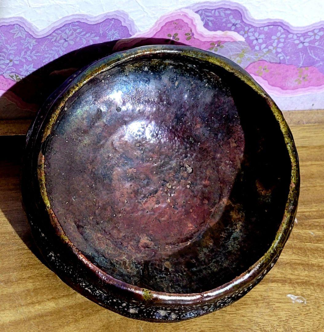 茶道具　神懸焼　馬盥形　お茶碗　明治時代初期　楽焼　骨董品、美術品